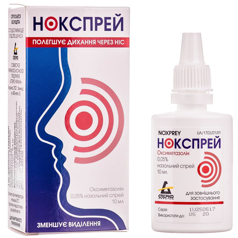 Нокспрей спрей назальний 0,05% конт. 10мл